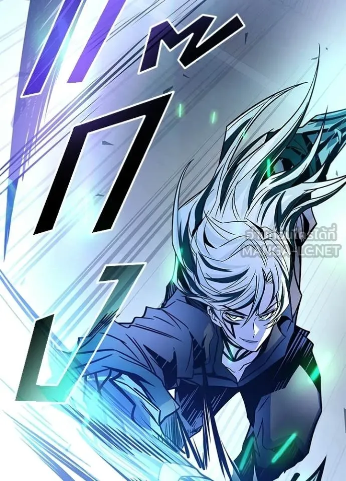 Villain to Kill ตอนที่ 223 page 89