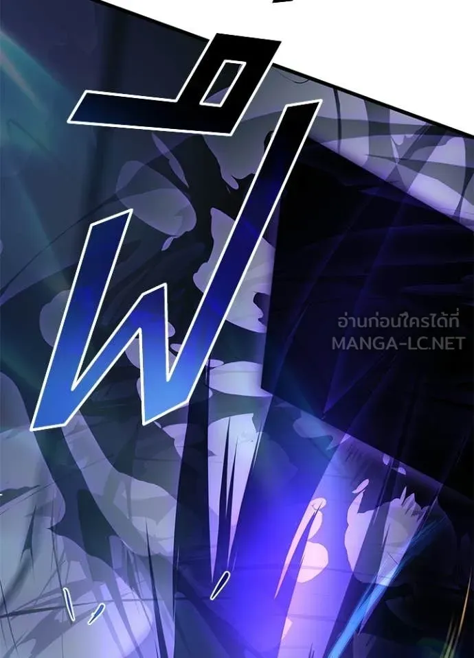 Villain to Kill ตอนที่ 223 page 91