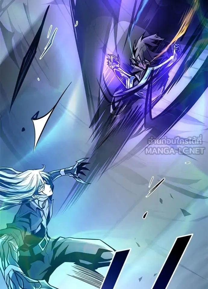 Villain to Kill ตอนที่ 223 page 92