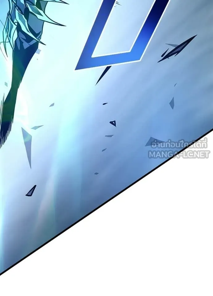 Villain to Kill ตอนที่ 223 page 93