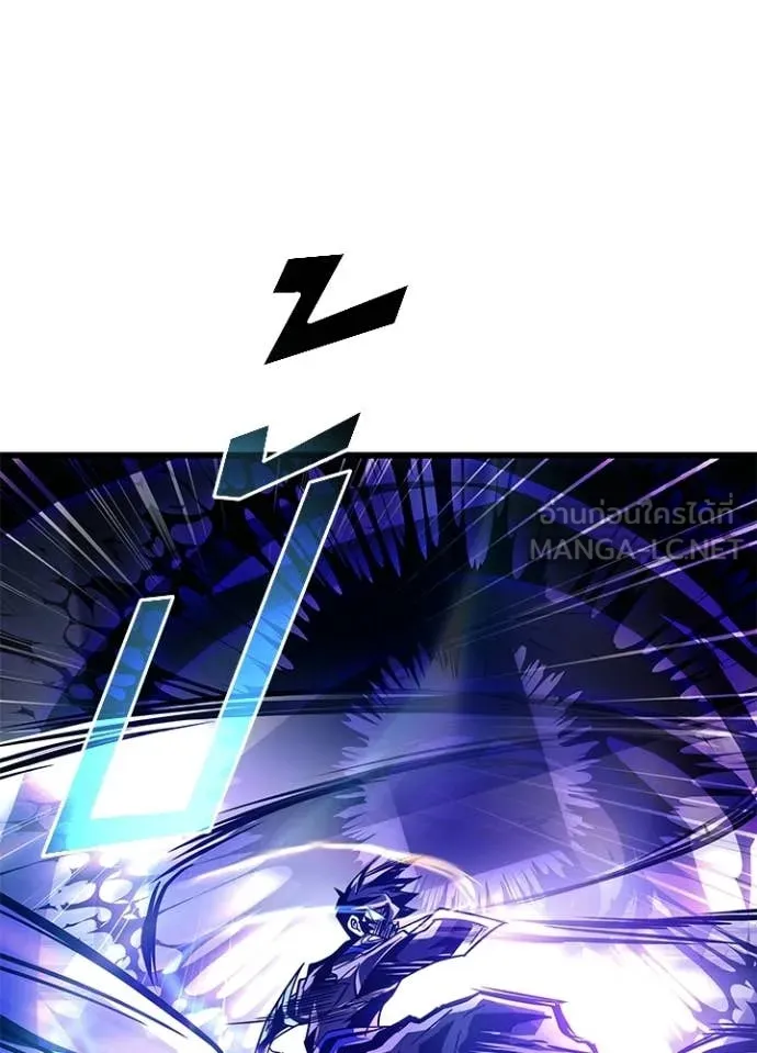 Villain to Kill ตอนที่ 223 page 94