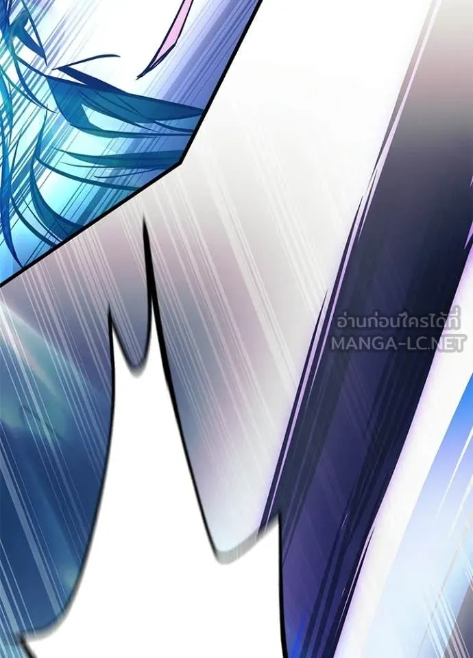 Villain to Kill ตอนที่ 223 page 97