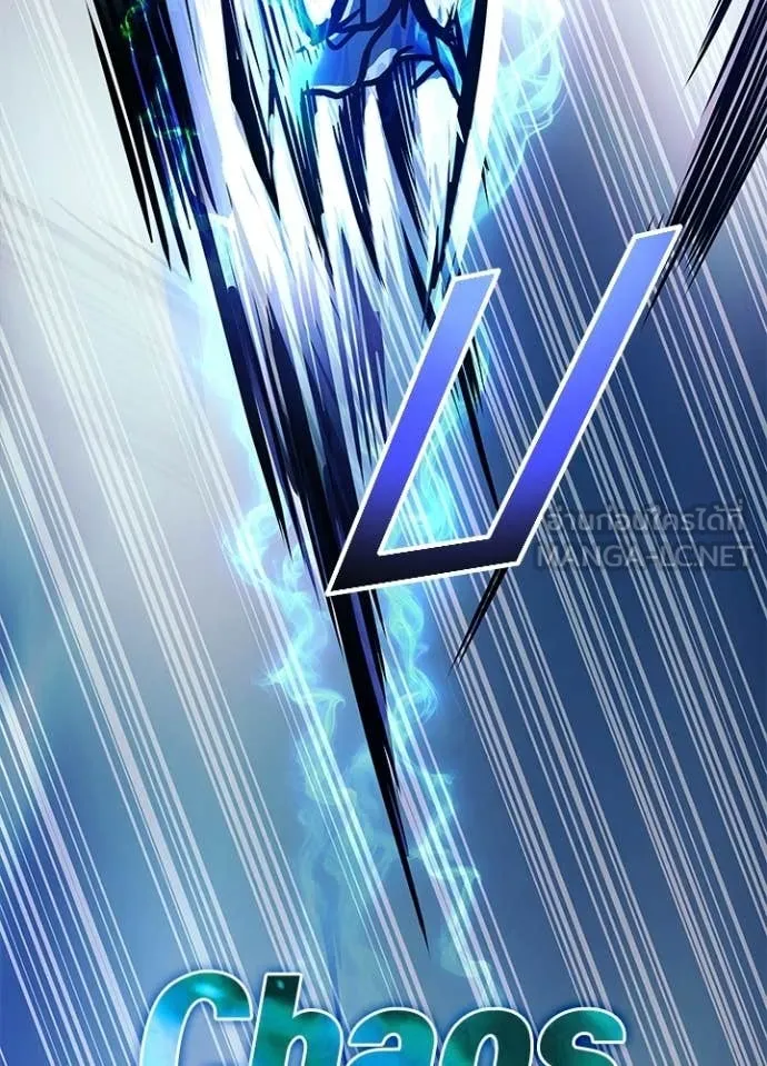 Villain to Kill ตอนที่ 223 page 100