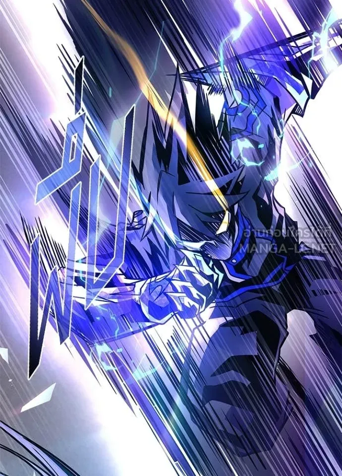 Villain to Kill ตอนที่ 223 page 105