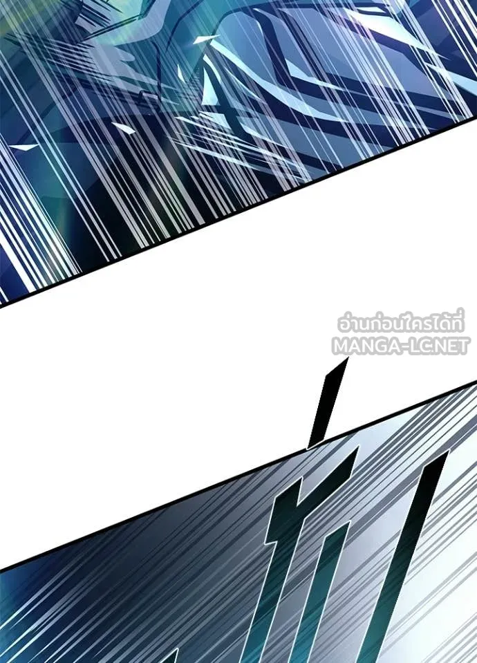 Villain to Kill ตอนที่ 223 page 107