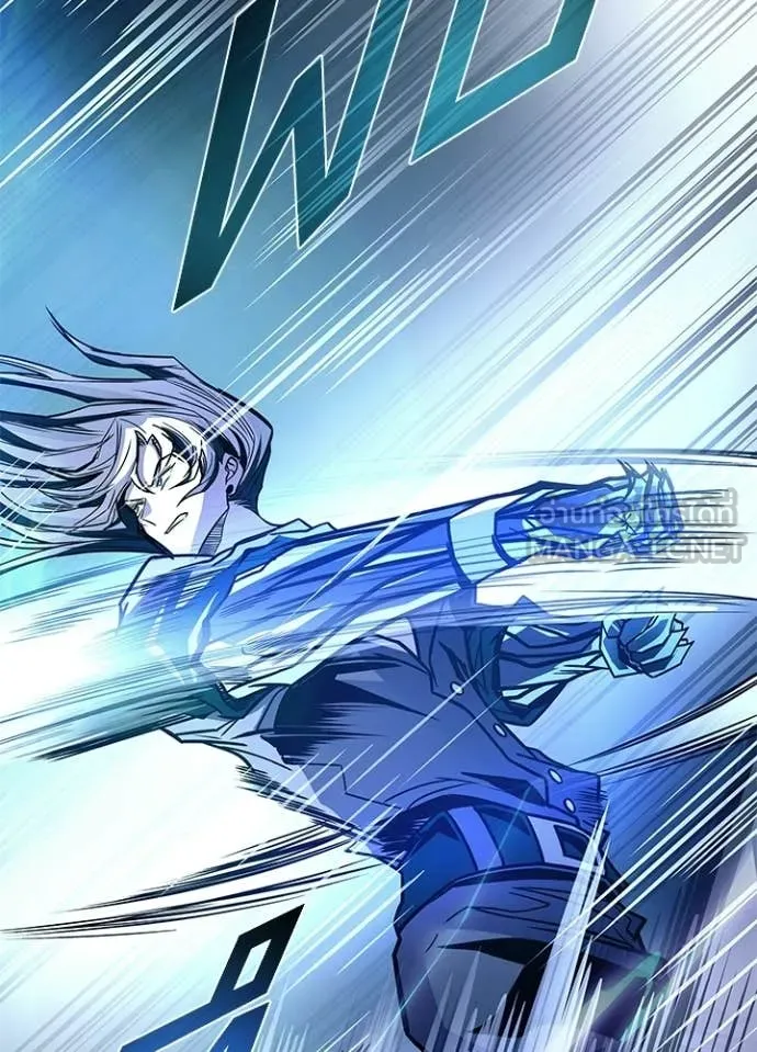 Villain to Kill ตอนที่ 223 page 108