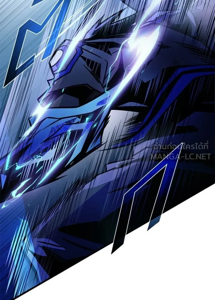 Villain to Kill ตอนที่ 223 page 109