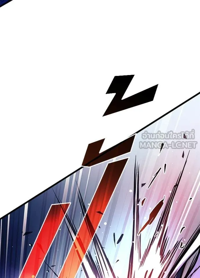 Villain to Kill ตอนที่ 223 page 110