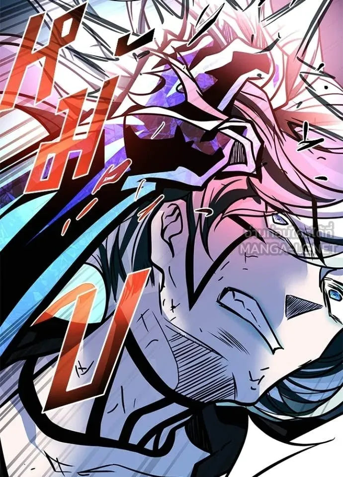 Villain to Kill ตอนที่ 223 page 113