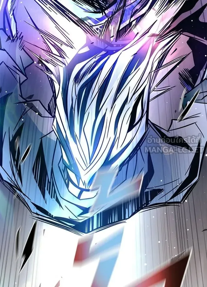 Villain to Kill ตอนที่ 223 page 116