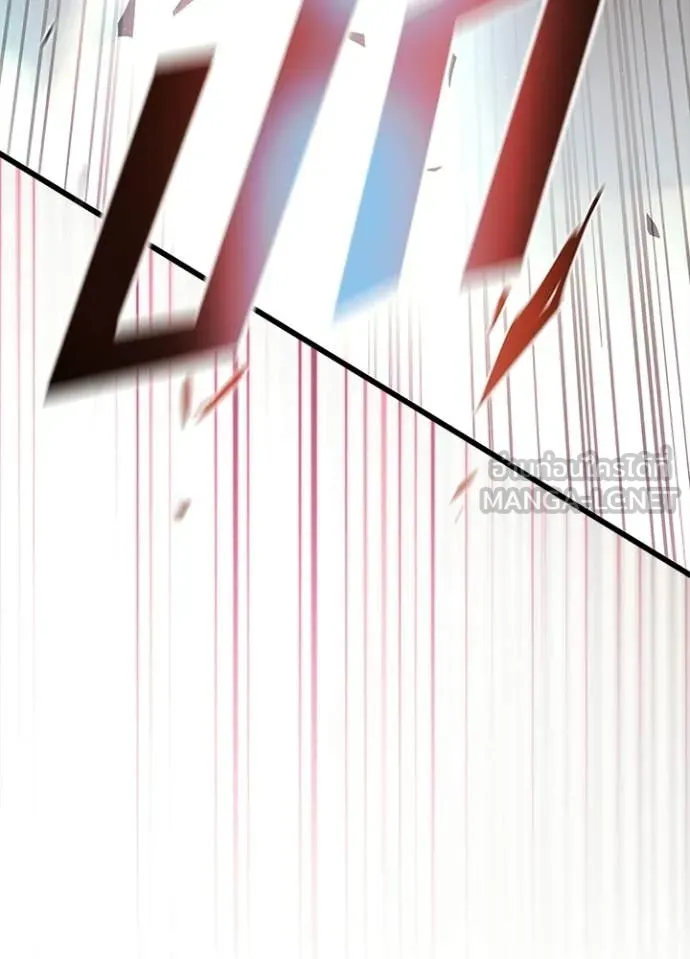 Villain to Kill ตอนที่ 223 page 117