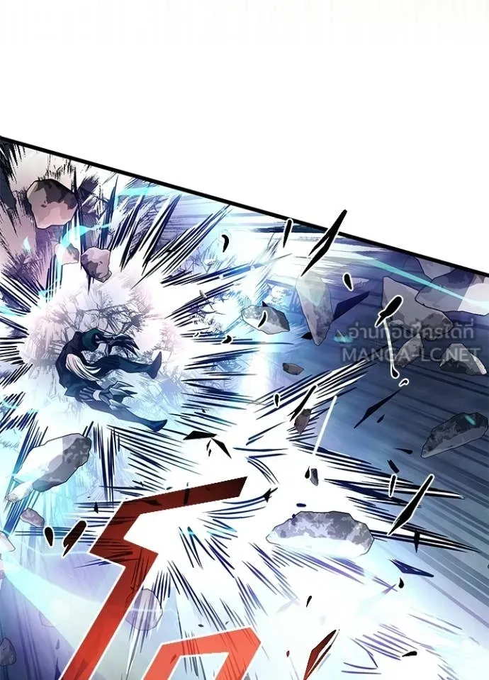 Villain to Kill ตอนที่ 223 page 118