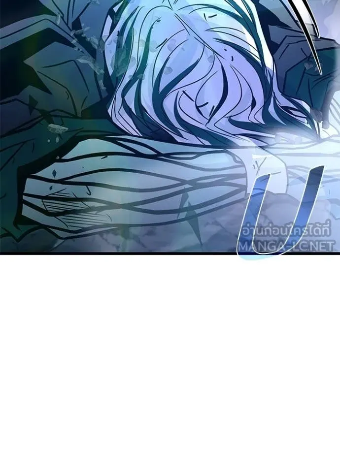 Villain to Kill ตอนที่ 223 page 122