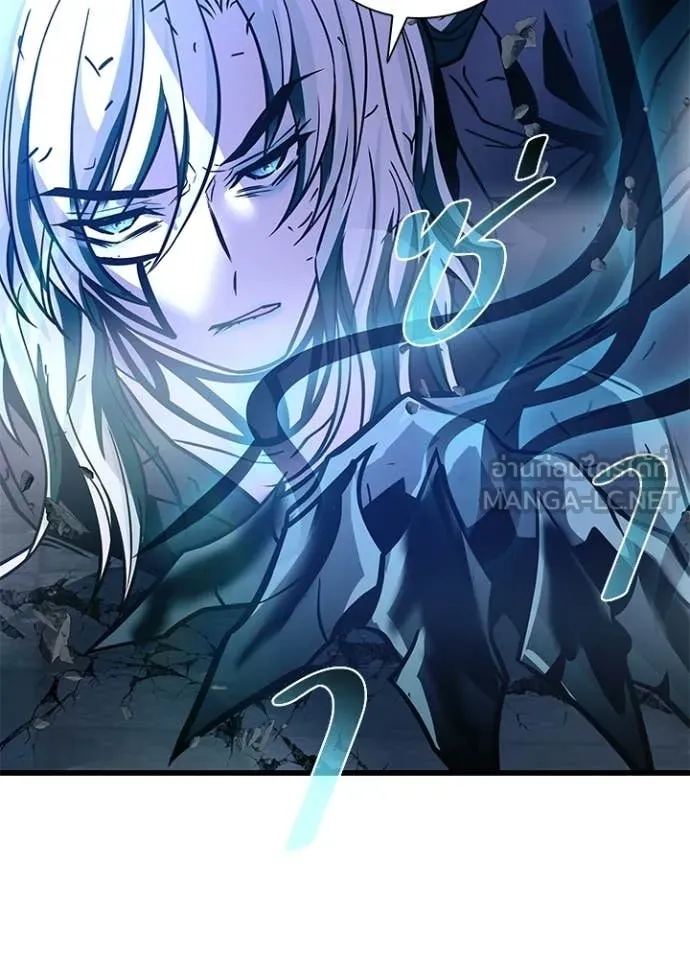 Villain to Kill ตอนที่ 223 page 125