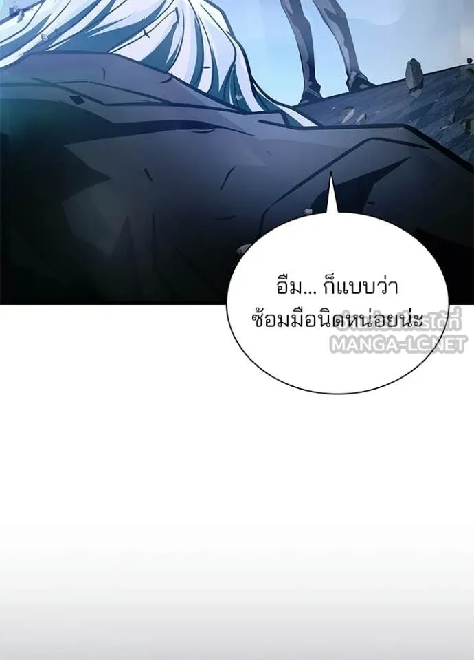 Villain to Kill ตอนที่ 223 page 127