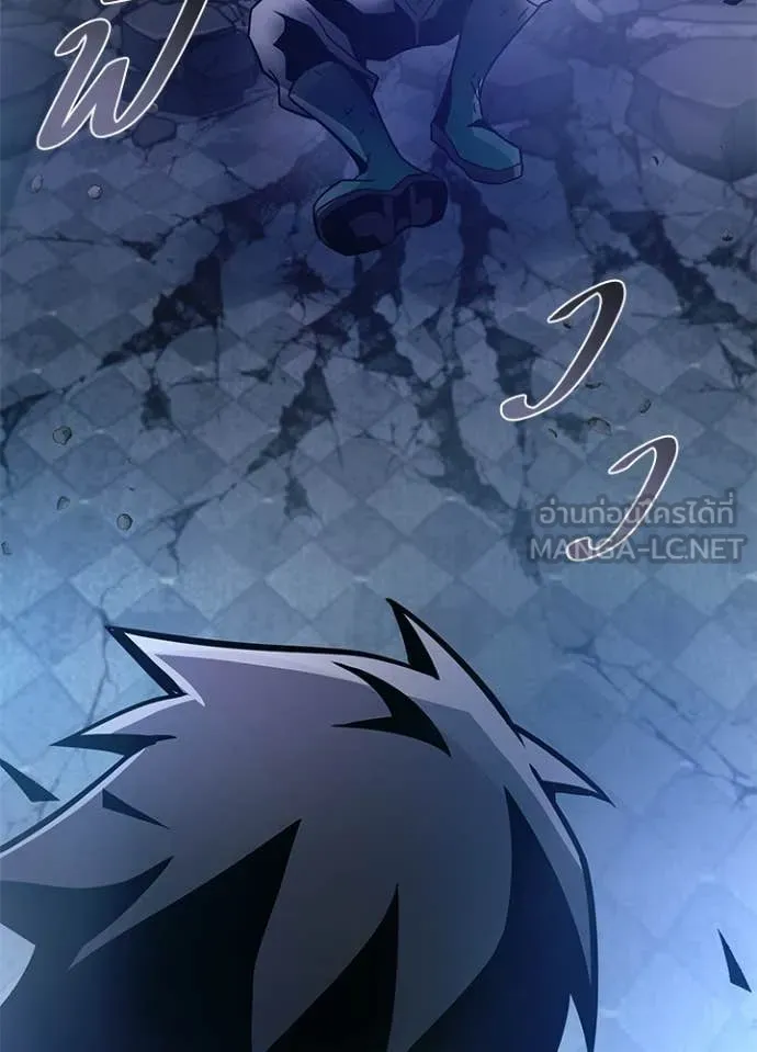 Villain to Kill ตอนที่ 223 page 134