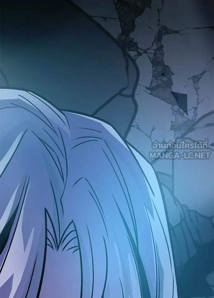 Villain to Kill ตอนที่ 223 page 137