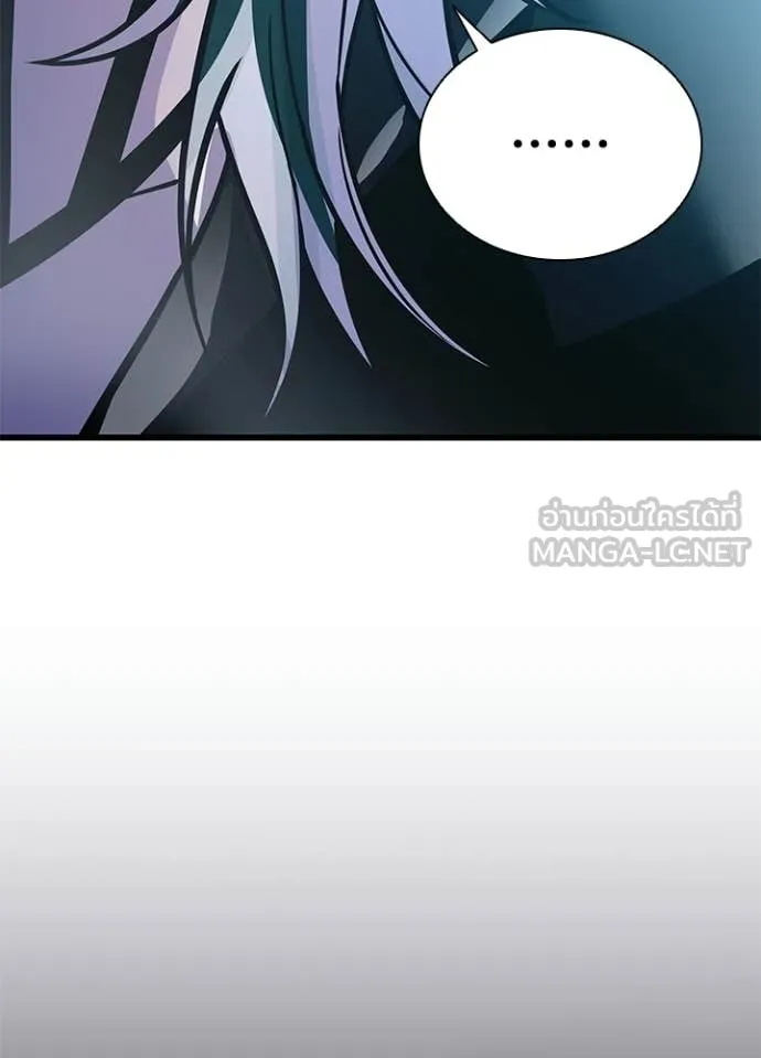 Villain to Kill ตอนที่ 223 page 139