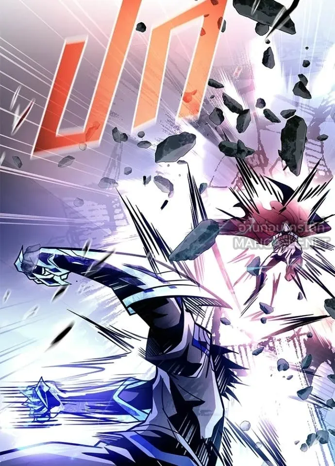 Villain to Kill ตอนที่ 223 page 149