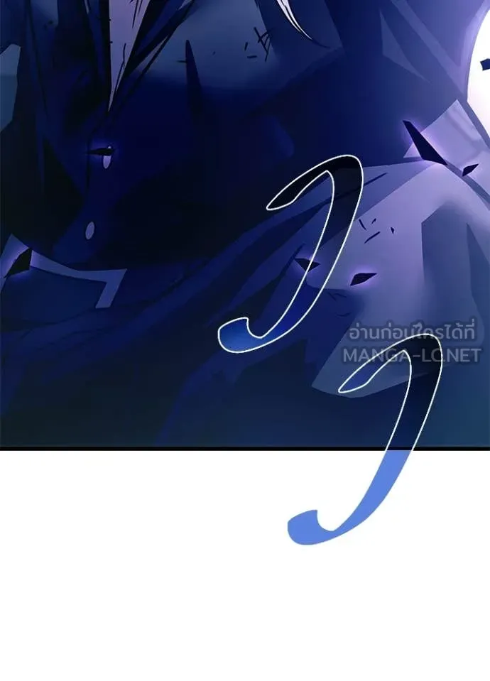 Villain to Kill ตอนที่ 223 page 161