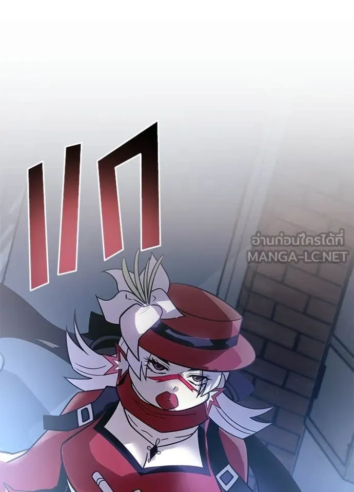 Villain to Kill ตอนที่ 224 page 4