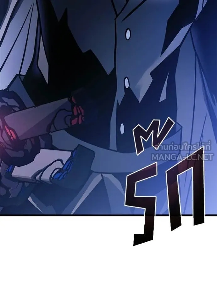 Villain to Kill ตอนที่ 224 page 6