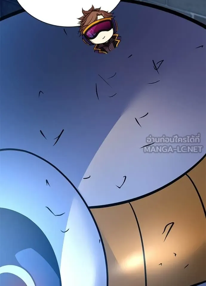 Villain to Kill ตอนที่ 224 page 20