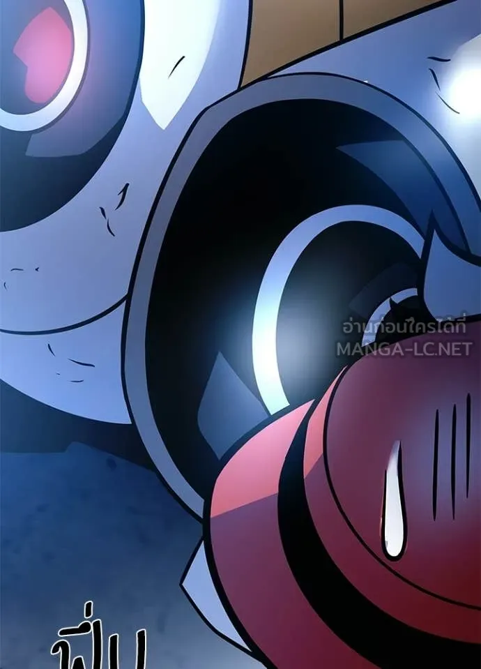 Villain to Kill ตอนที่ 224 page 21