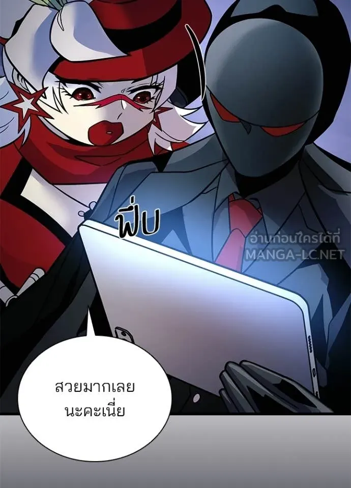 Villain to Kill ตอนที่ 224 page 40