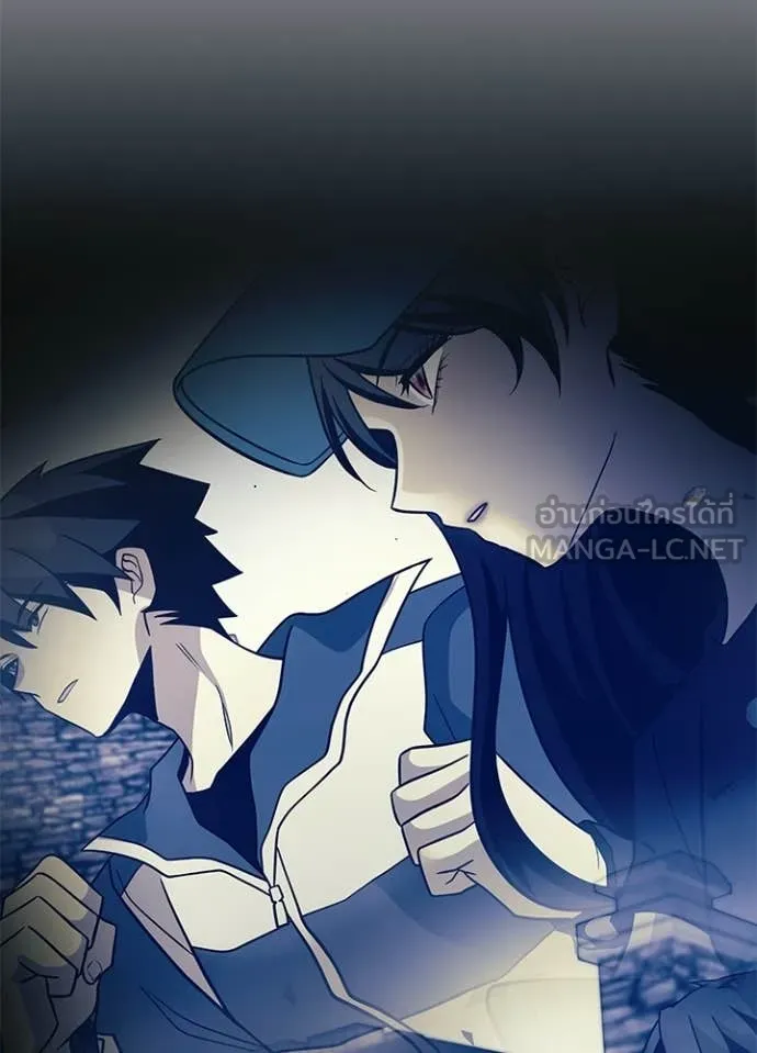 Villain to Kill ตอนที่ 224 page 41