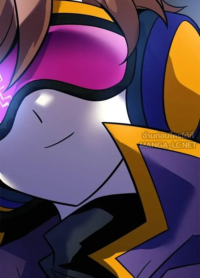 Villain to Kill ตอนที่ 224 page 43