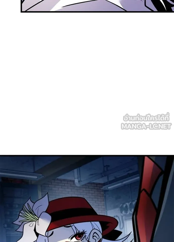 Villain to Kill ตอนที่ 224 page 48