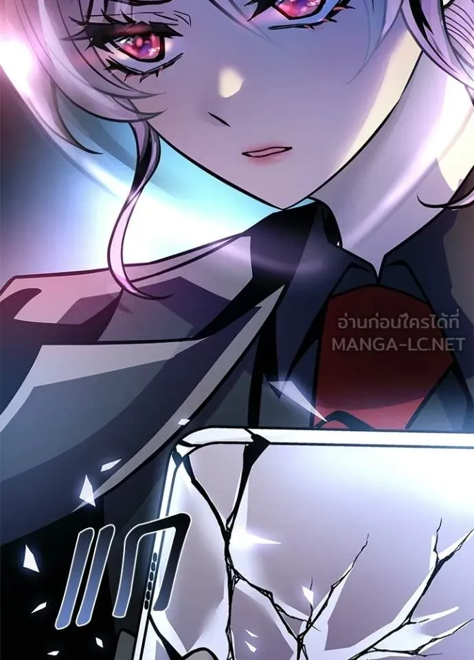 Villain to Kill ตอนที่ 224 page 51