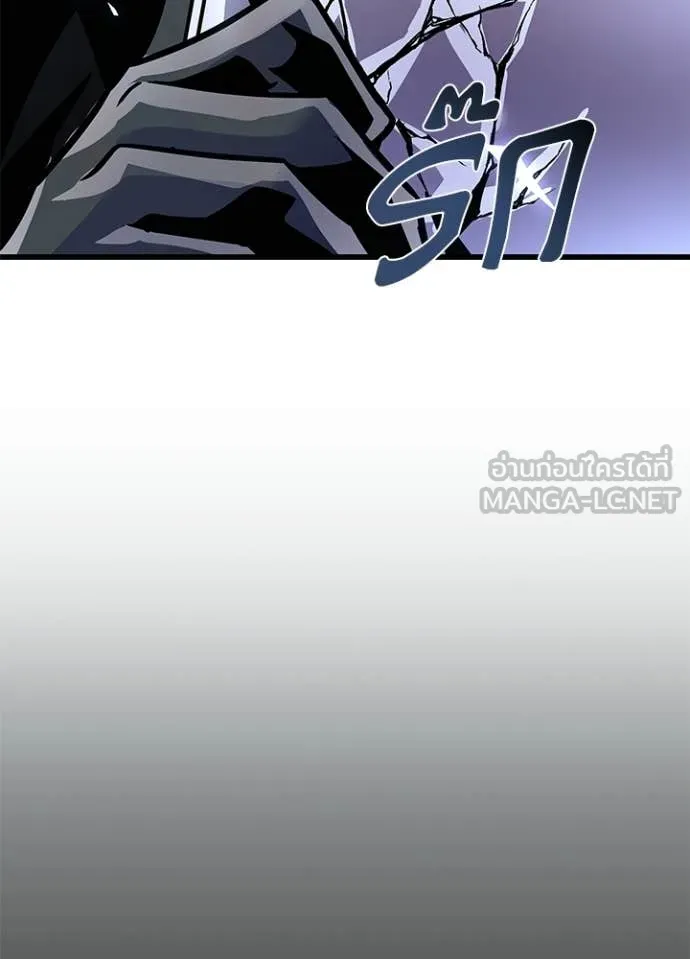 Villain to Kill ตอนที่ 224 page 52