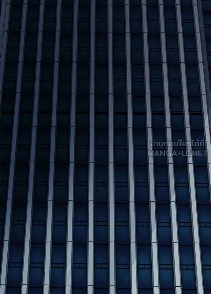 Villain to Kill ตอนที่ 224 page 57