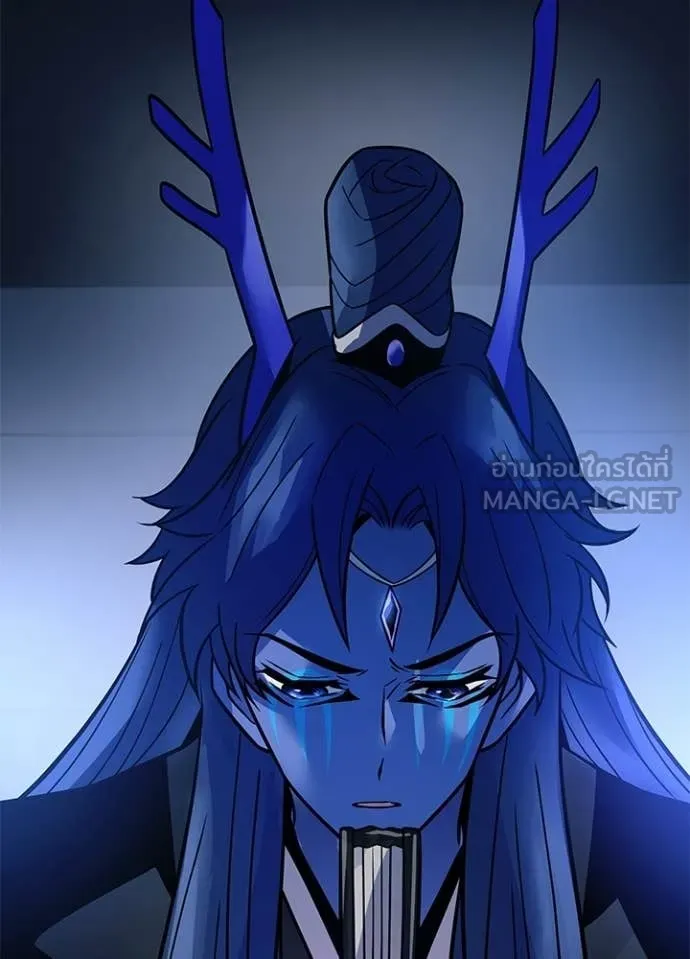 Villain to Kill ตอนที่ 224 page 59