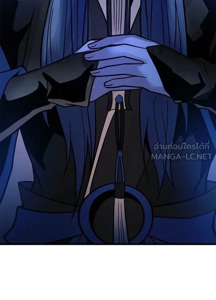 Villain to Kill ตอนที่ 224 page 60