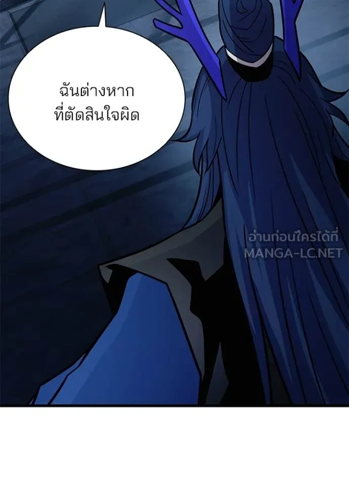 Villain to Kill ตอนที่ 224 page 62