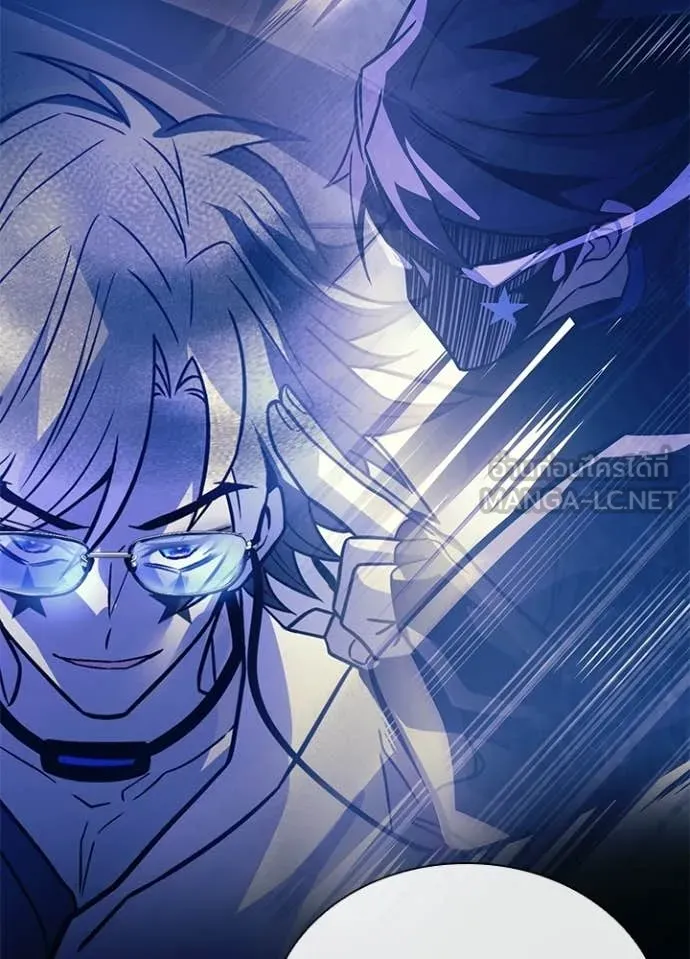 Villain to Kill ตอนที่ 224 page 67