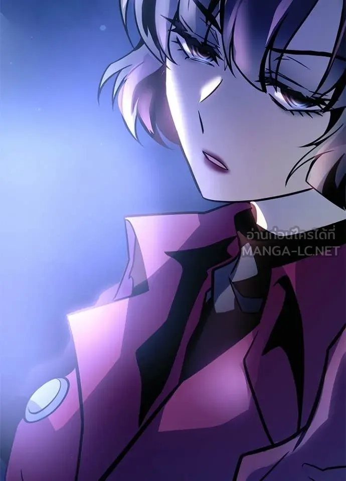 Villain to Kill ตอนที่ 224 page 73