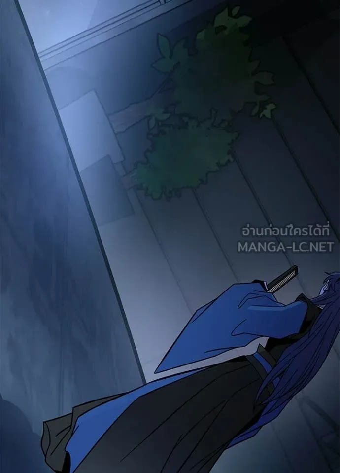 Villain to Kill ตอนที่ 224 page 76