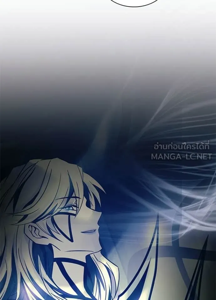 Villain to Kill ตอนที่ 224 page 83