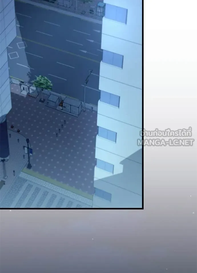 Villain to Kill ตอนที่ 224 page 89