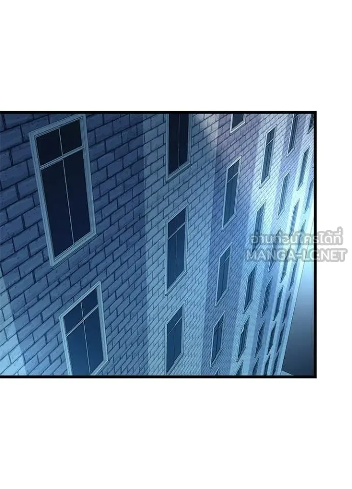 Villain to Kill ตอนที่ 224 page 107