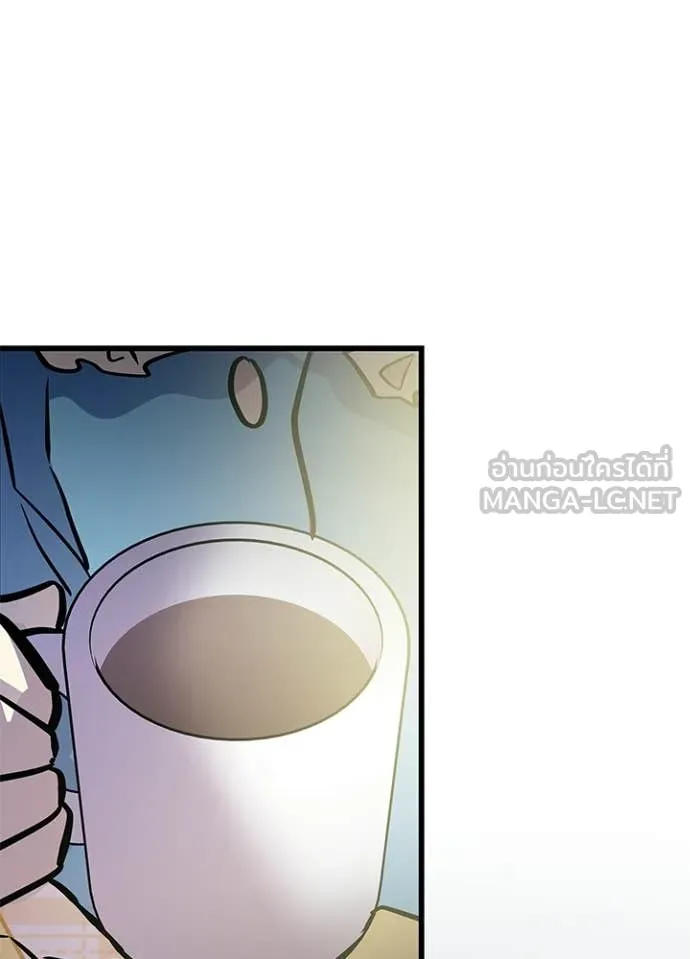 Villain to Kill ตอนที่ 224 page 108