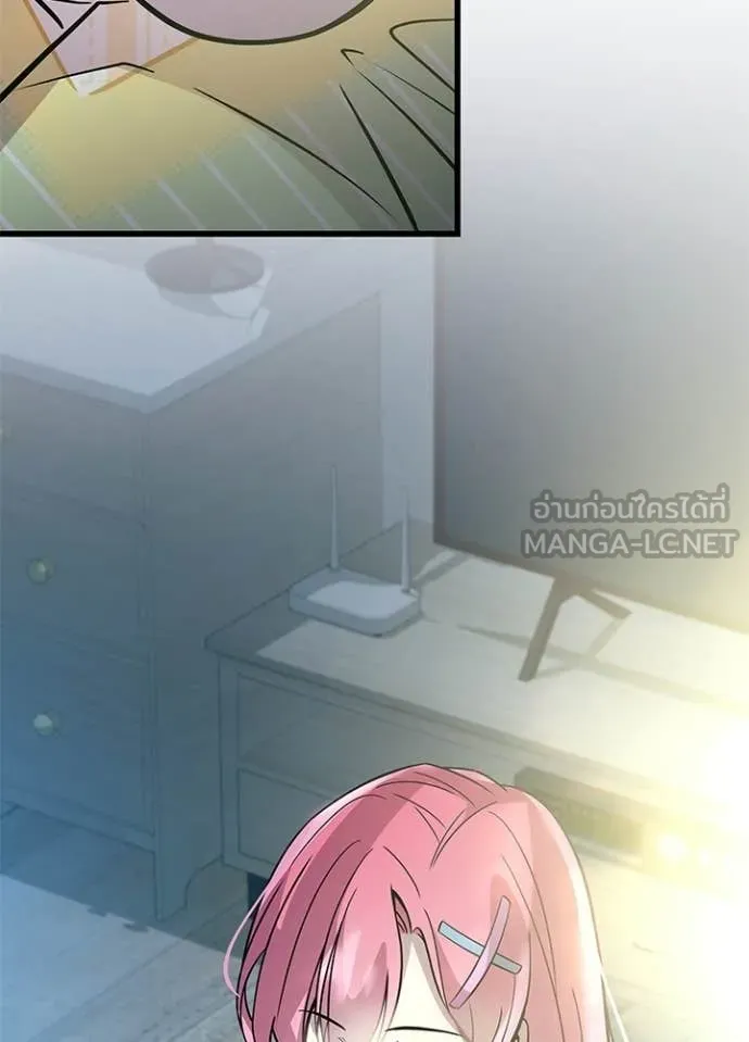 Villain to Kill ตอนที่ 224 page 109