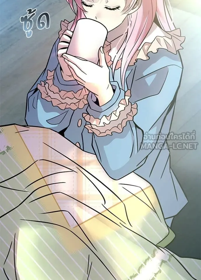 Villain to Kill ตอนที่ 224 page 110