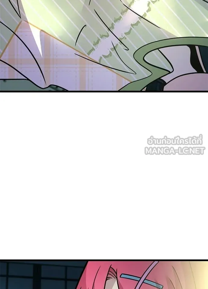 Villain to Kill ตอนที่ 224 page 111