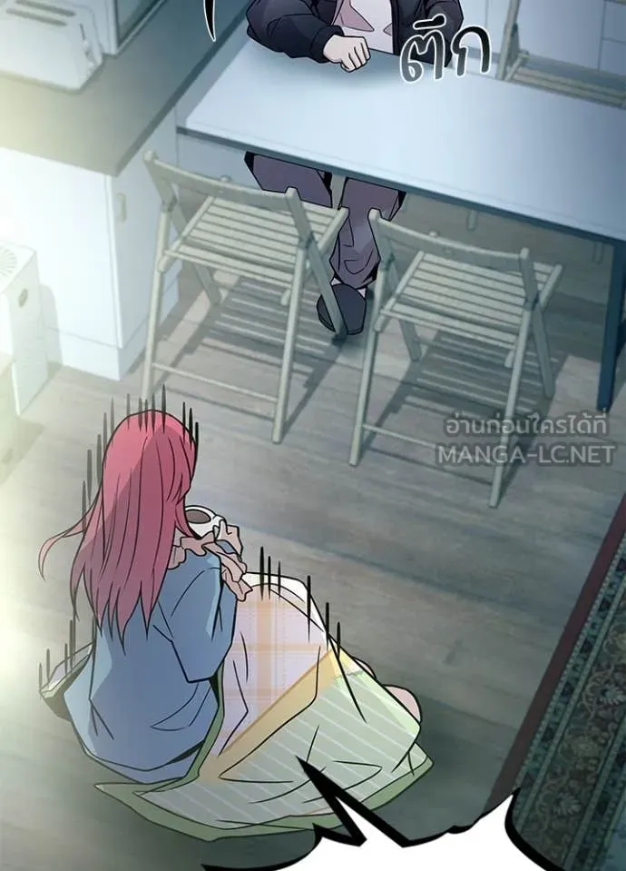 Villain to Kill ตอนที่ 224 page 118