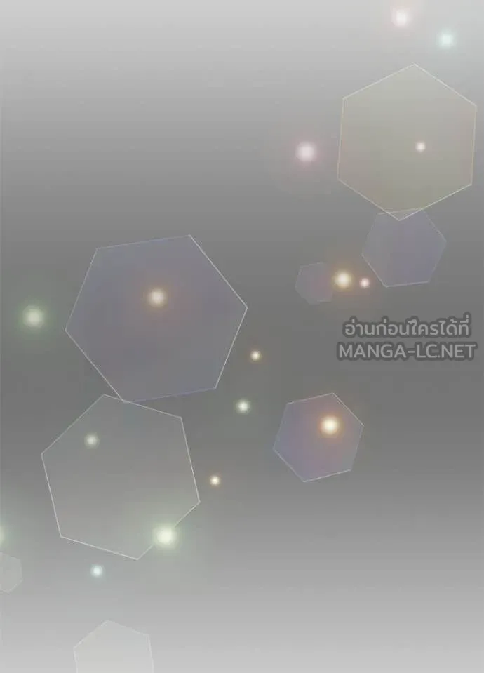 Villain to Kill ตอนที่ 224 page 136